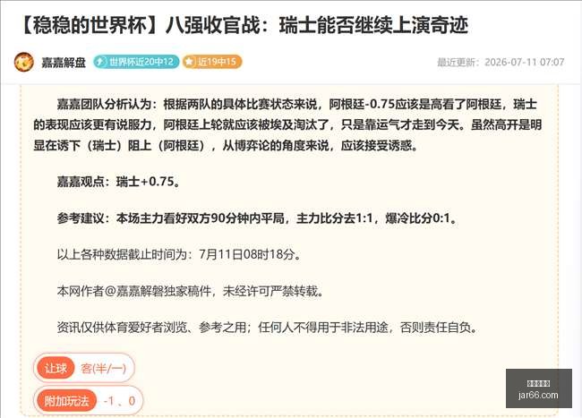 世界杯官网,世界杯赛程,世界杯直播,世界杯官网,世界杯赛程,世界杯直播,世界杯新闻,世界杯结果