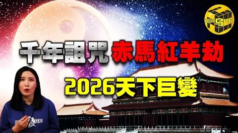 尤文注重竞技，巴萨追求欢乐热情