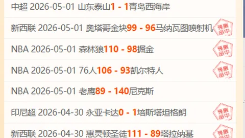 Neverness To Everness学校应对Dooms