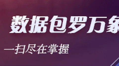 九大药企降价承诺背后的故事：特朗普政策影响全解析